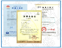 List of Domestic Explosion proof Certification Organizations